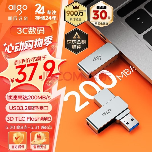 ߣaigo64GB USB3.2 U 200MB/s U330ת ٶд 칫ѧϰ