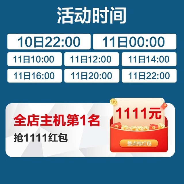 【手慢无】i7+ RTX3060!京天华盛主机仅需5399元