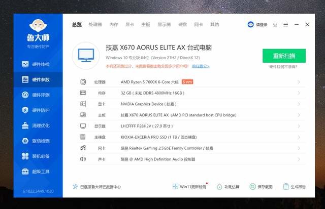 需要换的不止是电源还有它!技嘉RTX 4090 GAMING OC 24G显卡惊鸿一瞥