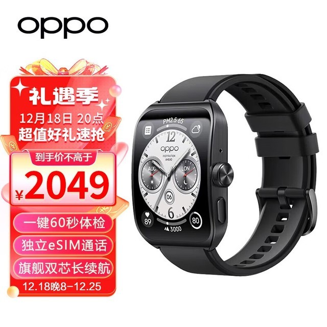 ޡOPPO Watch 4 ProֱŻݽ1700ֱ࣬300