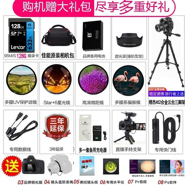 ޡEOS 90D Ӱð