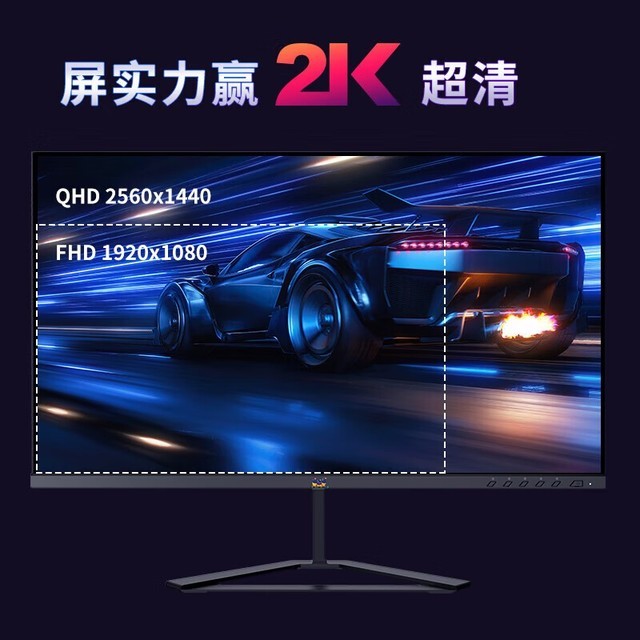 【手慢无】优派23.8英寸游戏显示器仅799元!限时优惠抢购