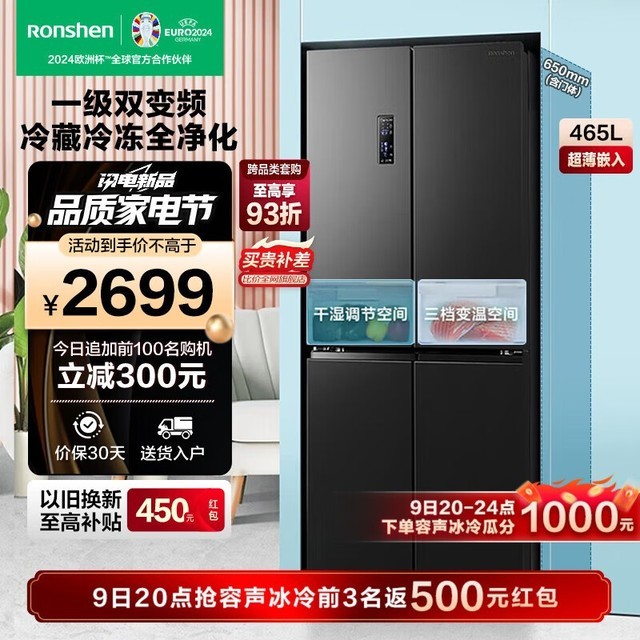  BCD-465WD18FP
