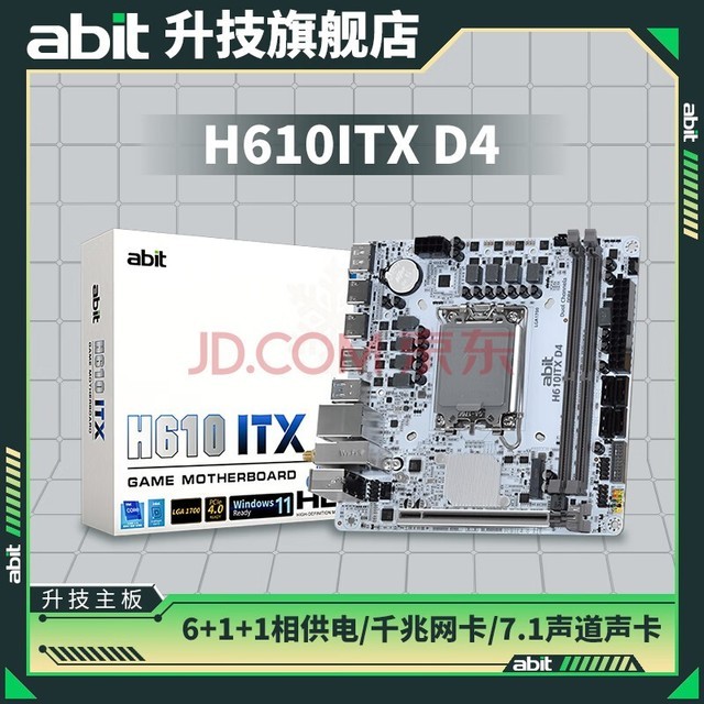 升技(abit)AB-H610ITX电脑主板 支持CPU 12100/12400F/12400  H610ITX D4 雪山白/LGA1700