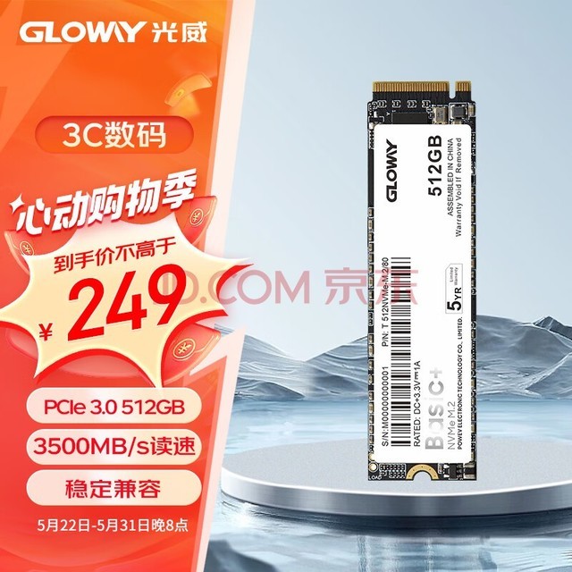 Gloway512GB SSD̬Ӳ M.2ӿ(NVMeЭ) PCIe 3.0x4 Basic+ϵ