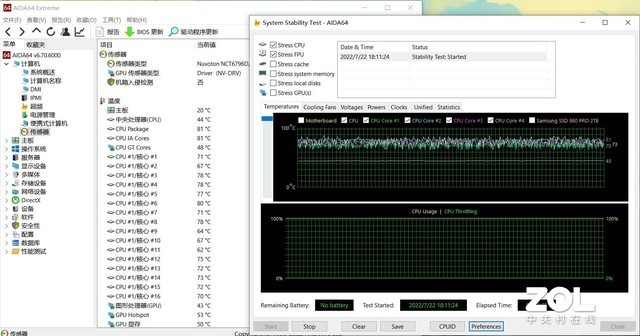 bequiet PURE LOOP 2 FX ɢ 