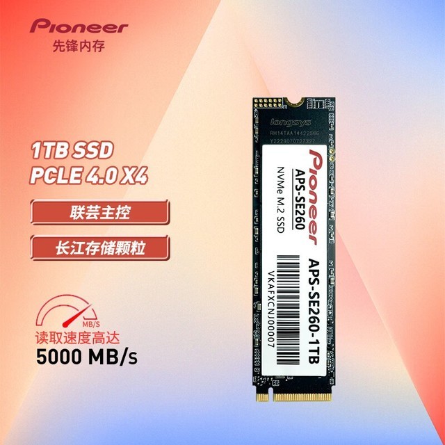 ޡ5000MB/s 1TB M.2 ̬Ӳ̽381Ԫ