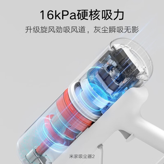 【手慢无】16kPa大吸力 小米手持吸尘器低至189元