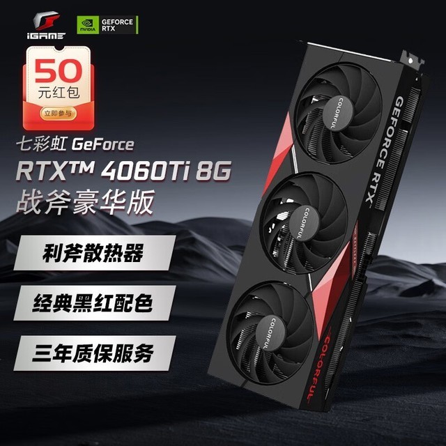 ޡ߲ʺ RTX4060Ti սԿʱػ