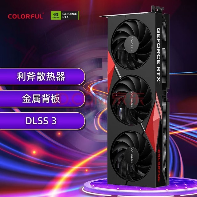 ߲ʺ磨Colorfulս GeForce RTX 4060 Ti 8G DLSS 3 羺׷ϷƵԿ