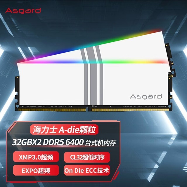 ޡ˹64GB DDR5 6400ڴؼ1449Ԫ