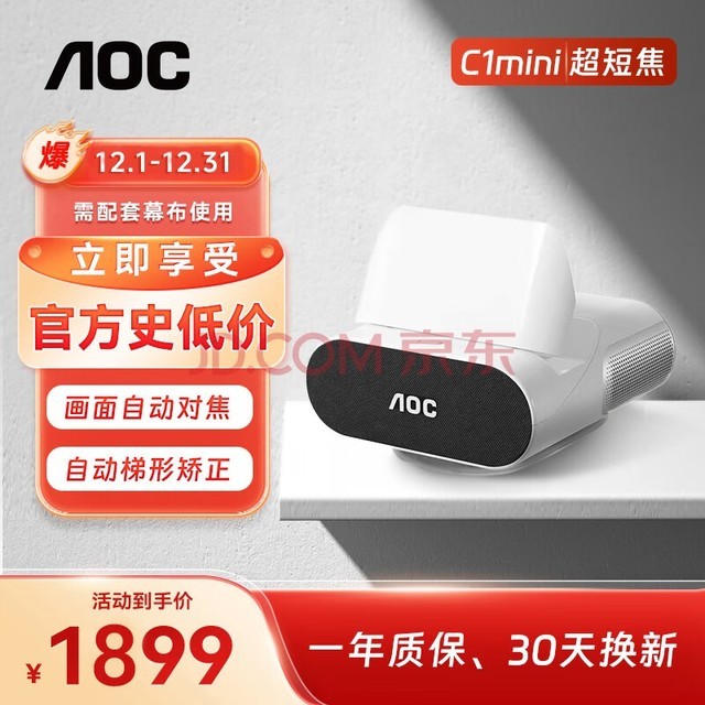AOC ͶӰ C1mini ó̽ ܼͥӰԺ ͶӰ(1080P  Ͷ) c1 mini