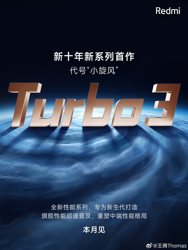 С硱ˣ׹»turbo 3