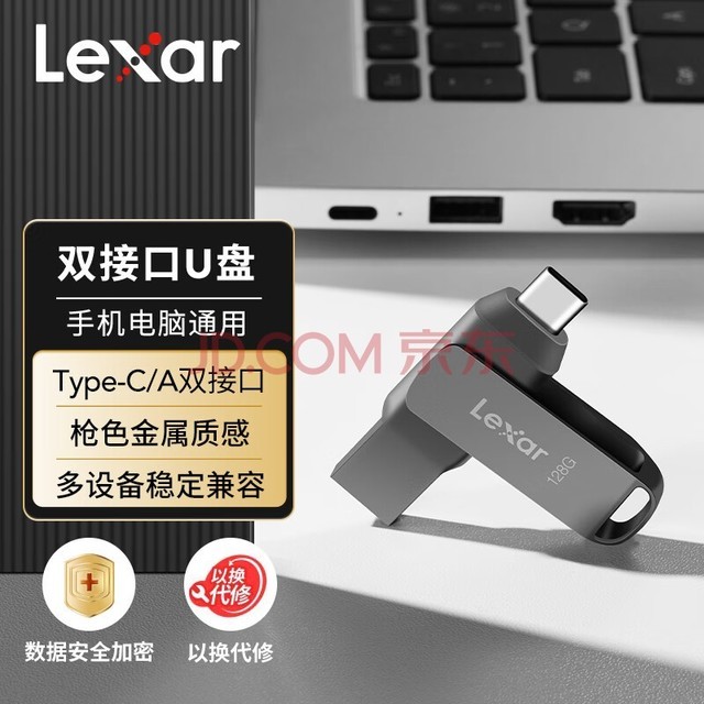 ׿ɳLexar128GB USB3.1 Type-CֻUD400 ֻ ˫ӿ OTG ׿ƻʼǱ