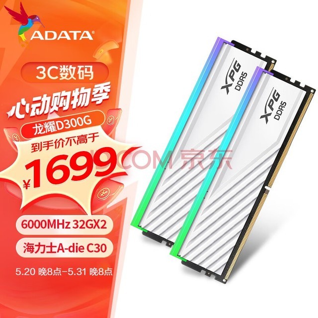 (ADATA) 64GB(32GBX2)װ DDR5 6000 ̨ʽڴ ʿA-die XPGҫD300GɫC30