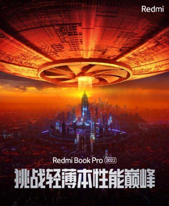 RedmiBook Pro 2022 12H45 