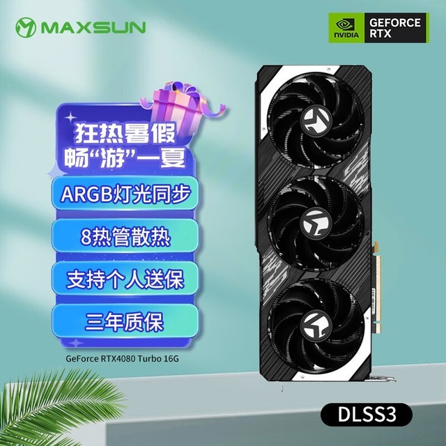 u GeForce RTX 4080 Turbo 16G T0