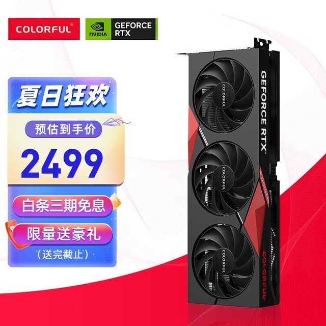 ߲ʺ ս GeForce RTX 4060  8GB