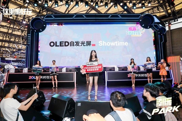 ChinaJoy 2023OLEDԷϷ