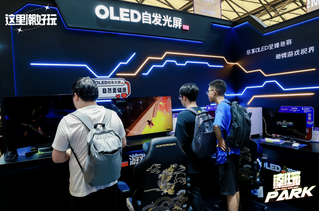 ChinaJoy 2023OLEDԷϷ