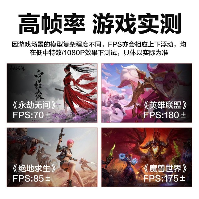 【手慢无】1449元抢购简朵 i5 10400F 十核二十线程台式电脑主机