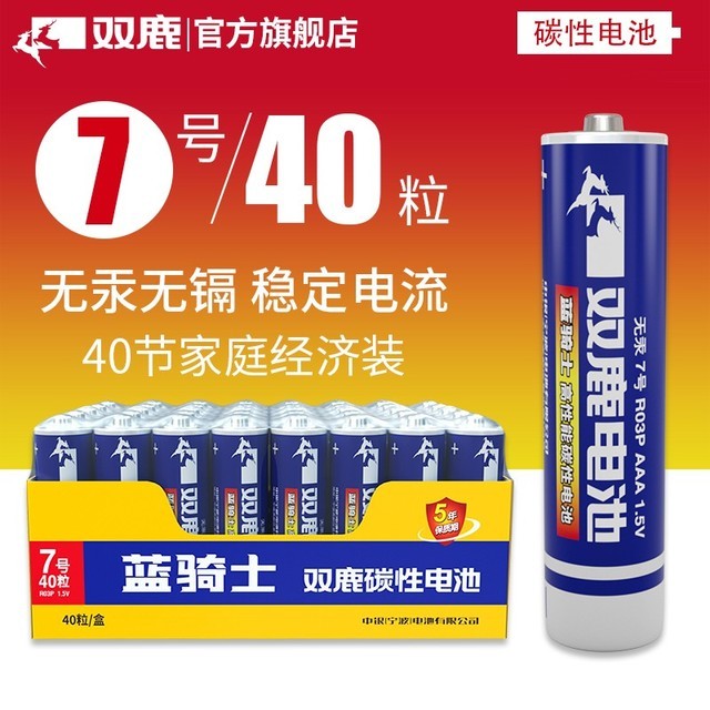 ޡ˫¹7ŵ40ֻҪ18.53Ԫ