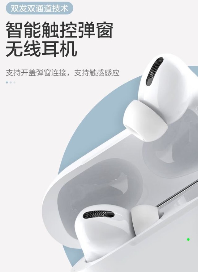【手慢无】开盖弹窗的华强北蓝牙耳机到手价55元