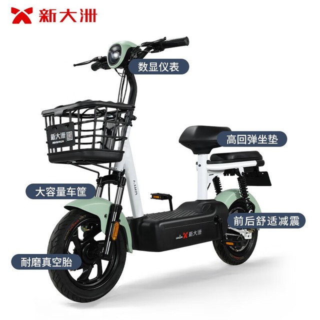 【手慢无】新大洲小巧电动车1179元到手