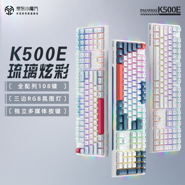 ޡȫ108 еʦK500E߻е̵ּ149Ԫ