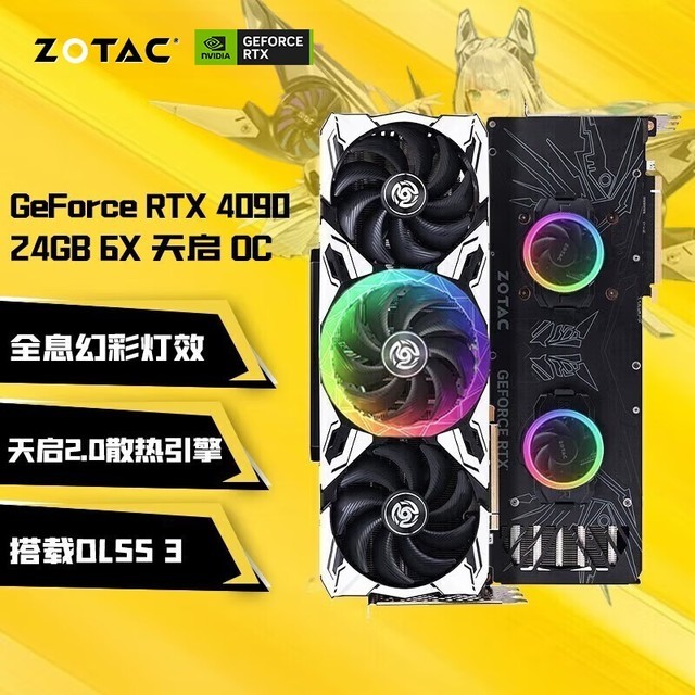 ޡRTX4090ԿʱŻ