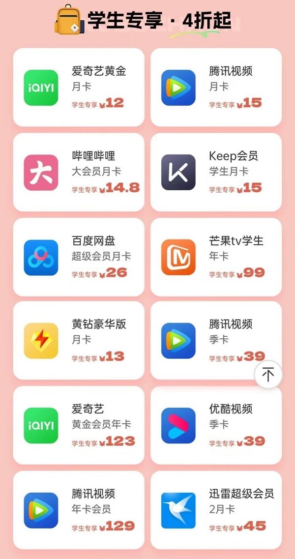 ѧֵAPPԱѧ ¿3Ԫ