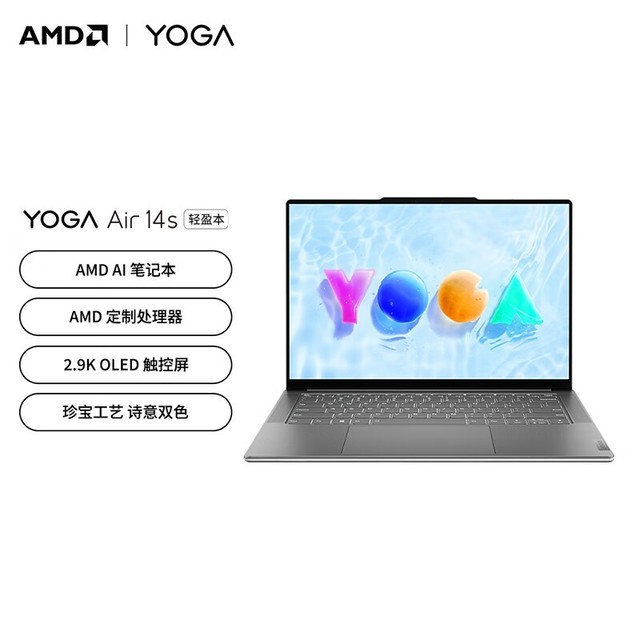 ޡYOGA Air14s 2023ʱ5199Ԫ