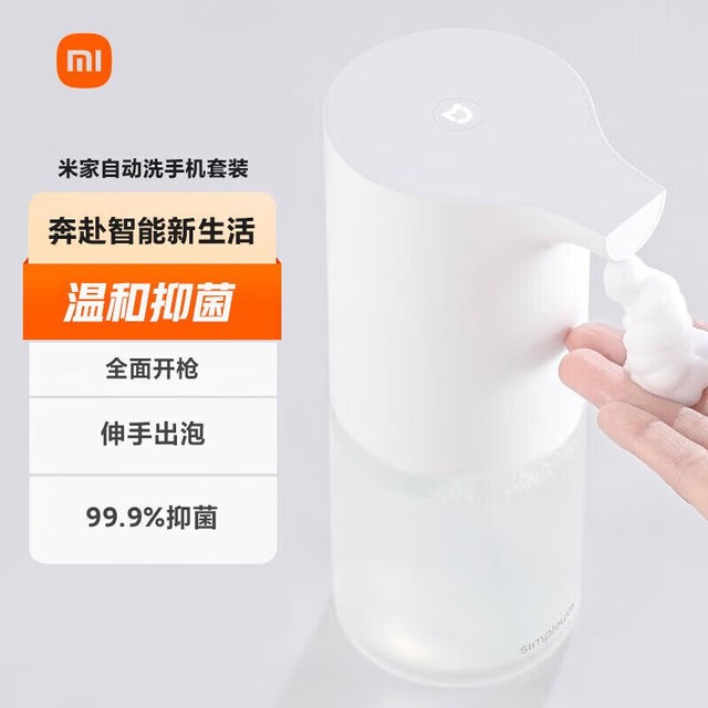 ޡСԶϴֻװʷͼ39.95Ԫ