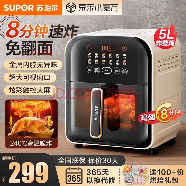 ղSUPORը5LȫԶըըⷭ͸Ӵ͸ KD50Y863