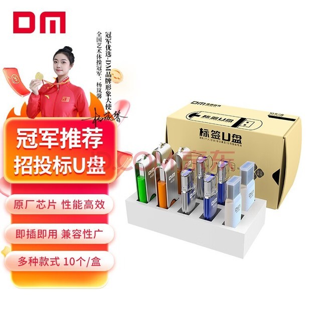 DM4GB USB2.0 U ͶuPD120 бСԱǩ 10/