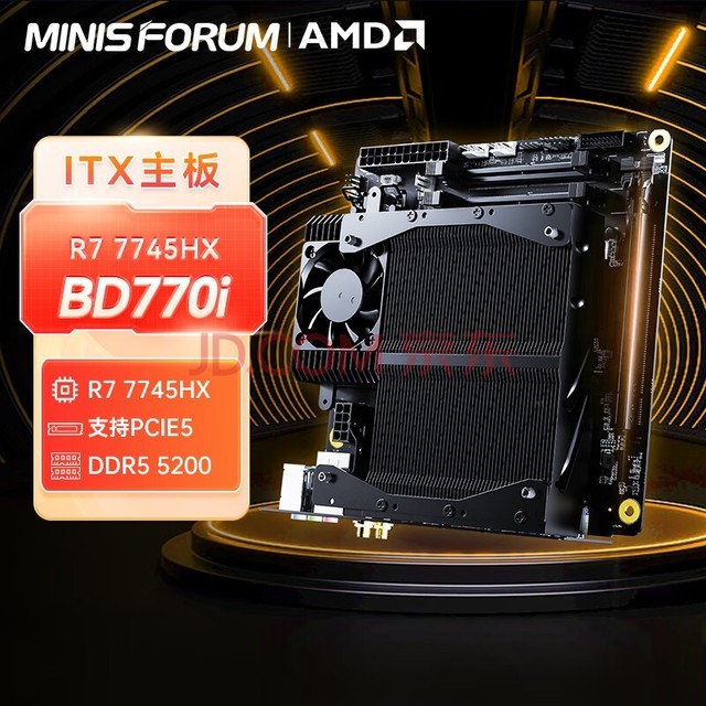 (MINISFORUM) ITX7 7745HX֧PCIE5ӲDDR5ڴ BD770i(R7 7745HX) ITX