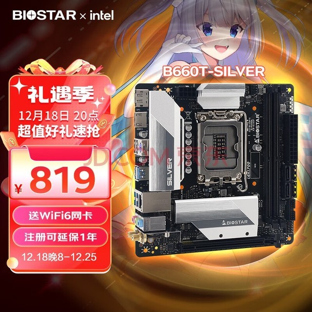 ӳ̩(BIOSTAR)B660T-SILVER ITX庬WiFi6 D4֧CPU12400 /13600K/13700K(B660/LGA1700)