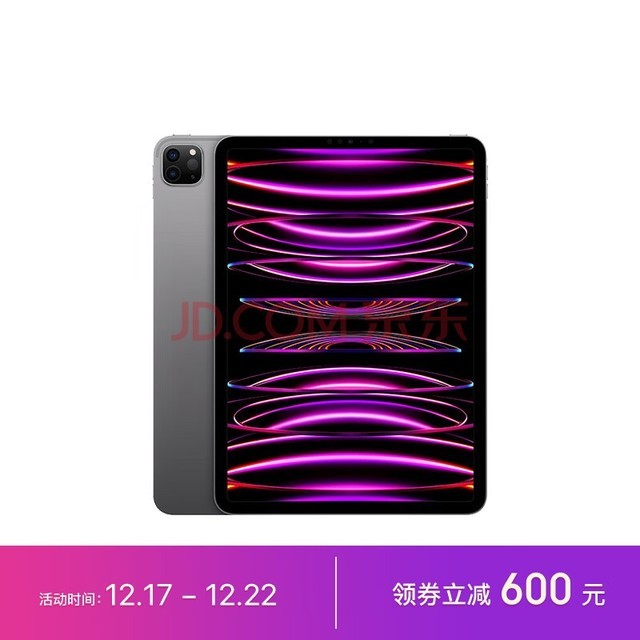 Apple iPad Pro 11Ӣƽ 2022(256G WLAN/M2оƬ/ѧϰ칫Ϸ/MNXF3CH/A) ջɫ