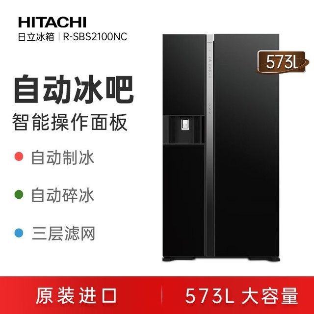 ޡ  R-SBS2100NC Կű 11499Ԫ