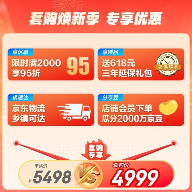 ޡ465Lϴһװ4998Ԫ