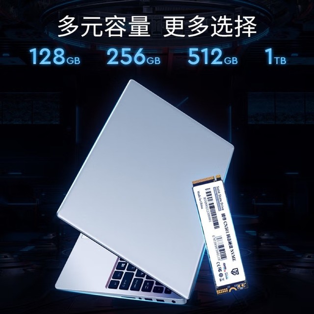 【手慢无】78元起，SSD硬盘卖U盘价，电脑升级首选 