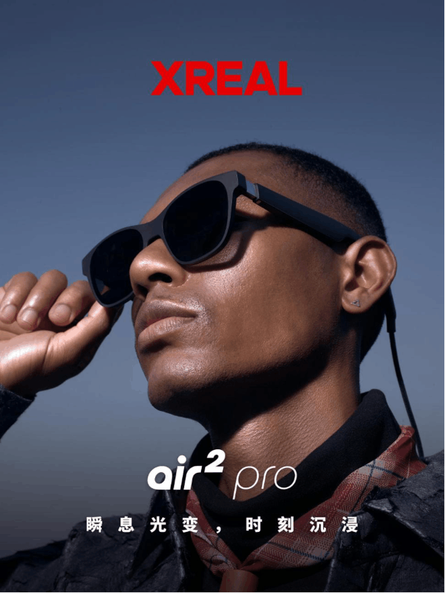 ѼAR۷֮XREALAir 2ϵȫ