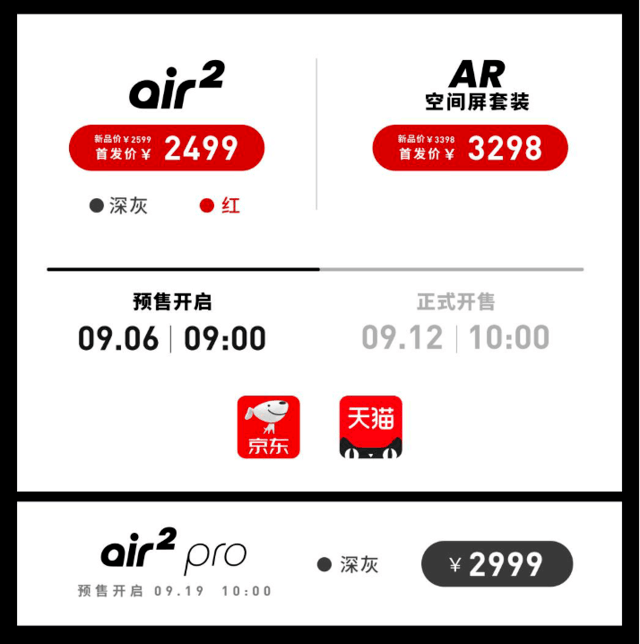 ѼAR۷֮XREALAir 2ϵȫ