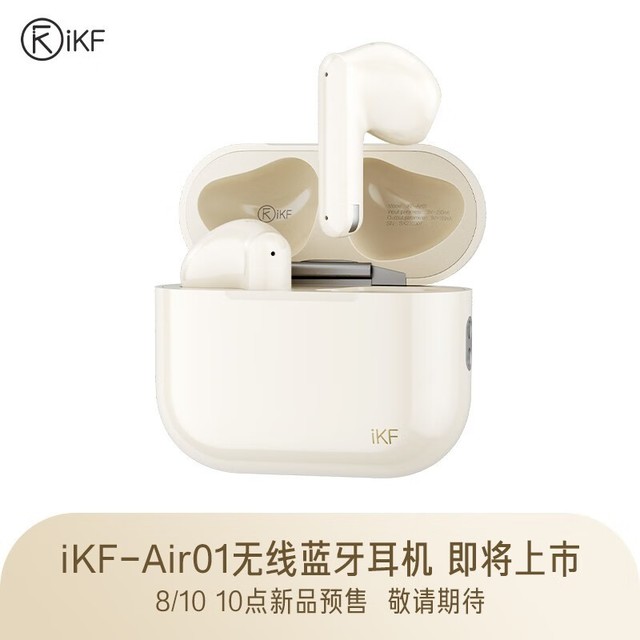 ޡֵ99ԪiKF Air01