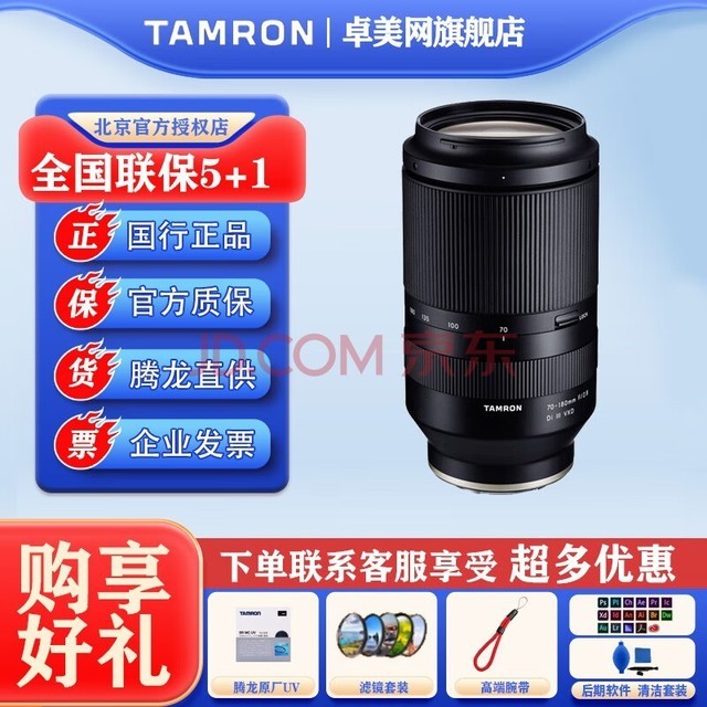 Tamron A056 70-180mmF/2.8 Di III VXDȦȫ΢ E ֻ ٷ