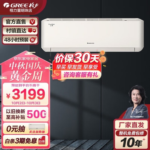 ޡ һЧڹʽյ 2824Ԫ