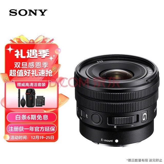 ᣨSONYE PZ 10-20mm F4 G ǵ綯佹Gͷ SELP1020G