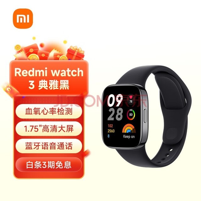  СףMIRedmi watch3 ֱ ź Ѫ ͨ  NFC˶ֱ Сֱ ֱ