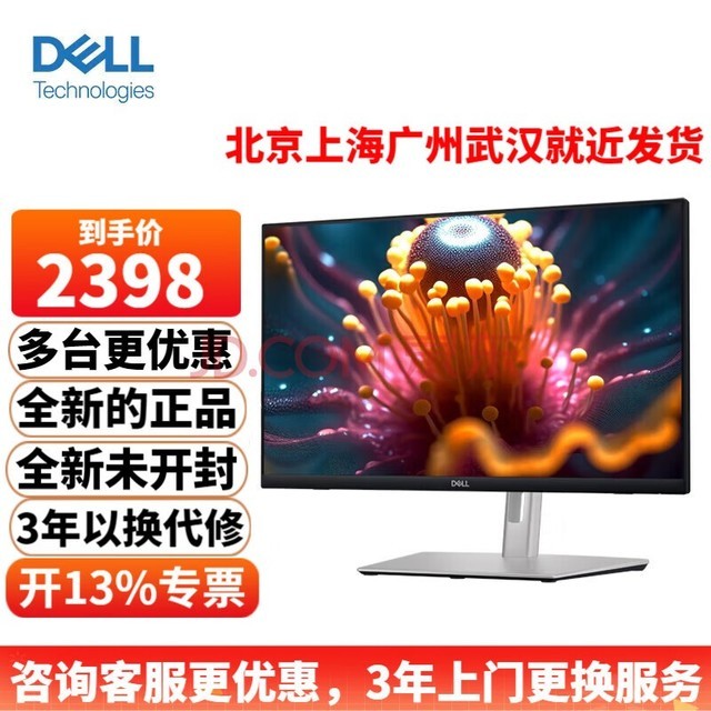 DELLP2424HT 23.8Ӣʾ10㴥ʾĻP2418HT P2424HTHDMI+DP+Type-Cӿ