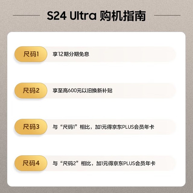 �������ޡ����� Galaxy S24 Ultra 5G�����ֻ� 9669Ԫ���֣�